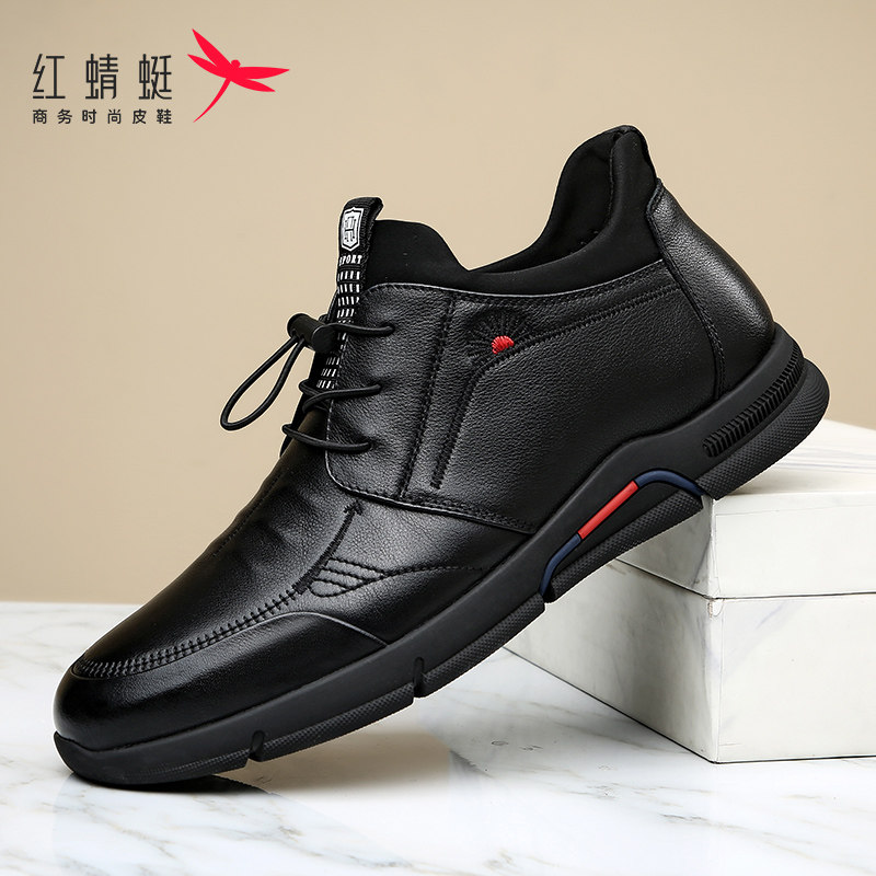 红蜻蜓男鞋冬季鞋子软底男士运动休闲皮鞋男牛皮真皮防水加绒棉鞋,淘宝优惠券,粉丝福利购,淘宝优惠卷