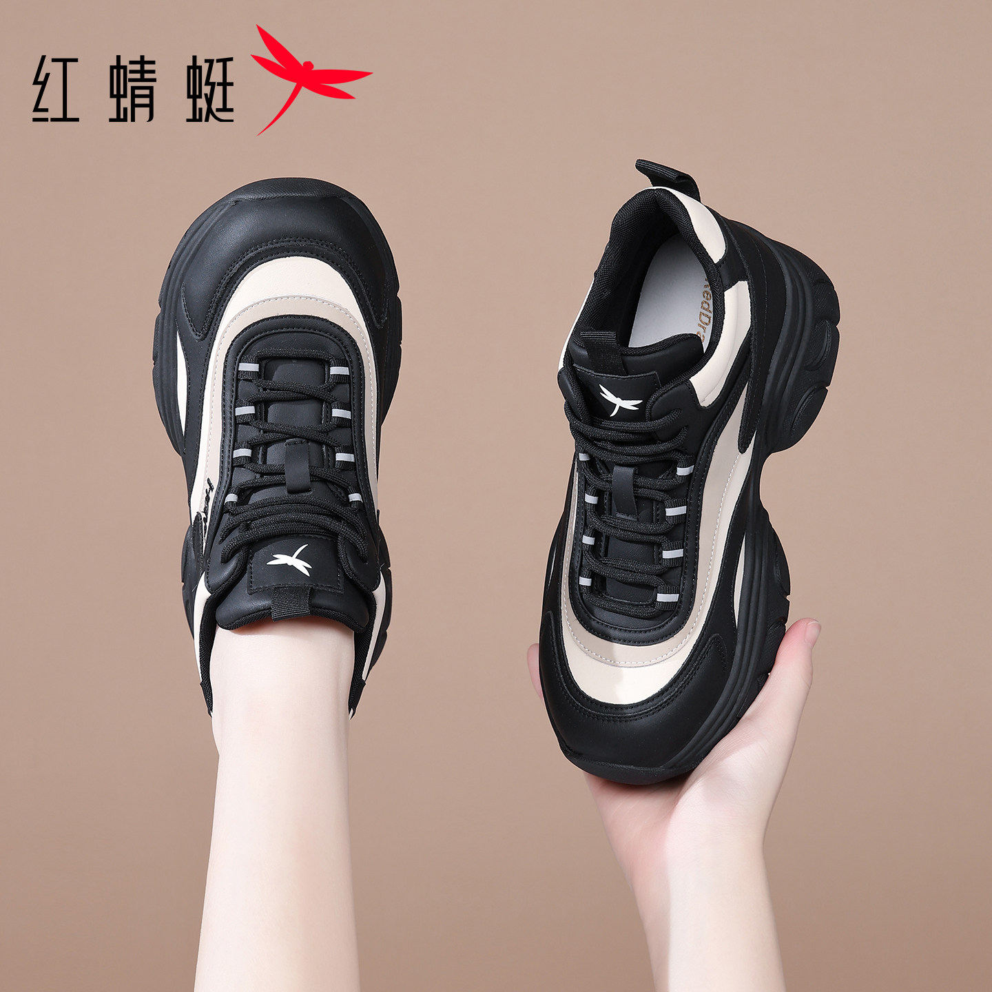 红蜻蜓女鞋秋冬鞋子女士运动鞋厚底增高老爹鞋女款2025新款小个子,淘宝优惠券,粉丝福利购,淘宝优惠卷