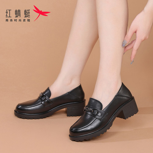 红蜻蜓女鞋春秋鞋子厚底粗跟高跟乐福鞋女新款小皮鞋真皮通勤夏季 - 图1