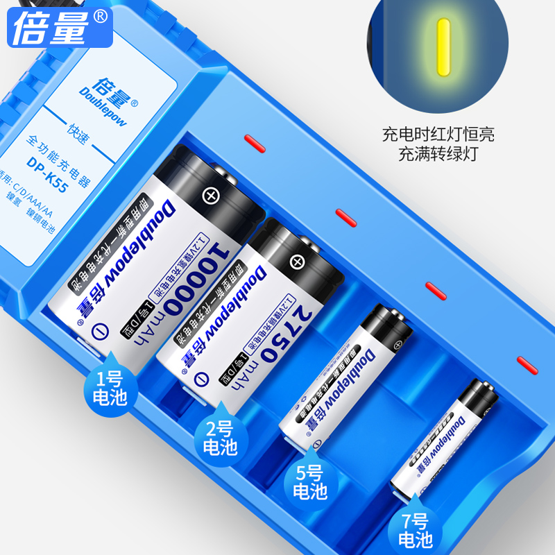 倍量 1号充电电池充电器智能套装配4节一号镍氢D型煤气灶电池专用天然液化燃气灶热水器可替代1.5v干电池R20 - 图2