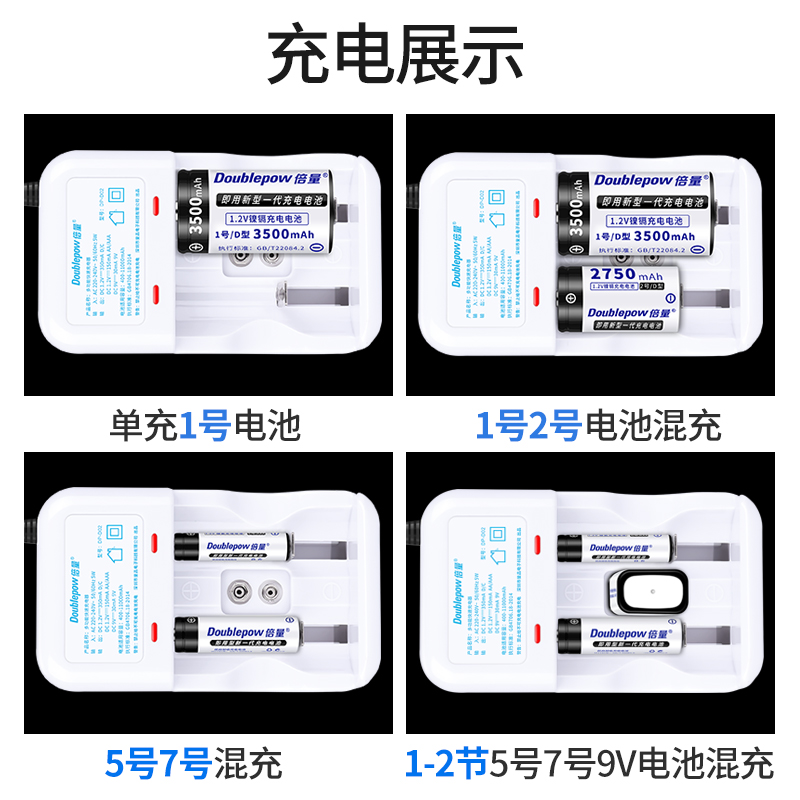 倍量1号充电电池D型一号大号R20大容量热水器煤气灶天然气灶液化气燃气炉灶电池2粒可替代1.5V干电池2节 - 图3