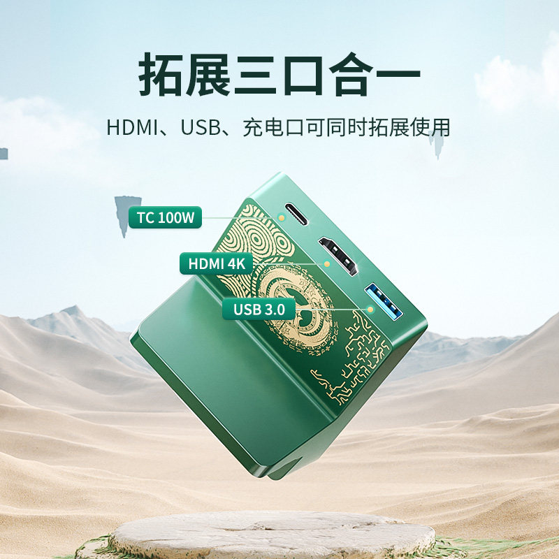 原神switch便携充电底座游戏支架ns适用任天堂游戏机多功能主机拓展坞typec连接TV电视扩展视频转换器周边配件