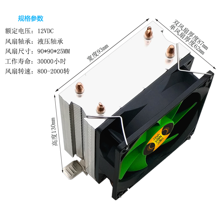 冷极州 2热管铜管CPU散热器静音CPU风扇775AMD1155 1150台式电脑 - 图1