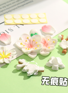 桃花立体车贴纸diy水杯装饰贴纸