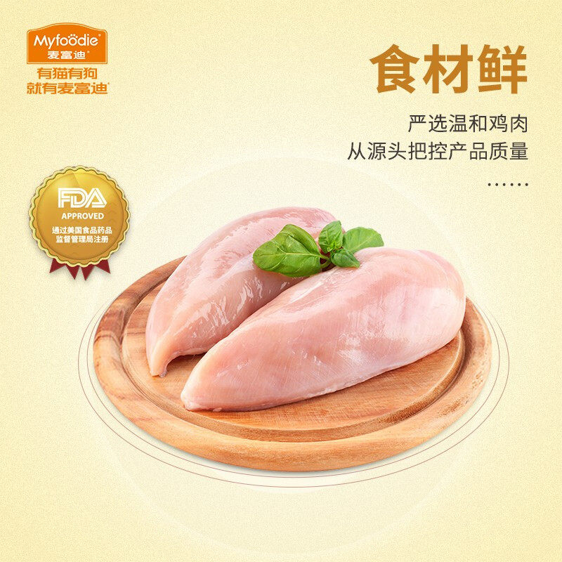 麦富迪火腿肠狗狗零食鸡肉牛肉火腿肠400g训练比熊泰迪成幼犬10袋,淘宝优惠券,粉丝福利购,淘宝优惠卷