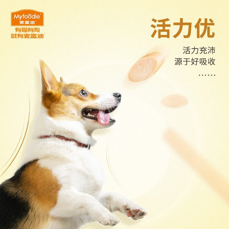 麦富迪火腿肠狗狗零食鸡肉牛肉火腿肠400g训练比熊泰迪成幼犬10袋,淘宝优惠券,粉丝福利购,淘宝优惠卷