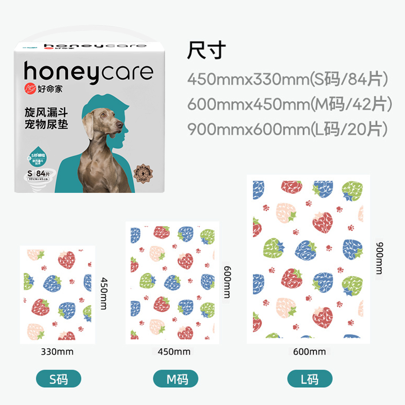 天生好命狗狗尿垫 正品魔法漏斗宠物隔尿片加量加厚除臭吸水100片 - 图2