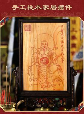桃木手工朱砂家居摆件