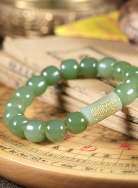 云澜饰品流珠定制多宝手串随身和田玉湖绿珠手链男女