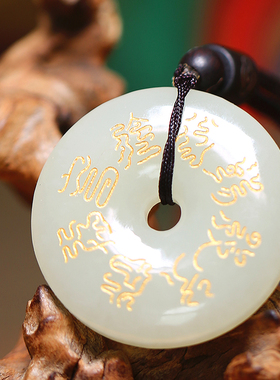 和田玉平安扣吊坠男随身挂件宝宝