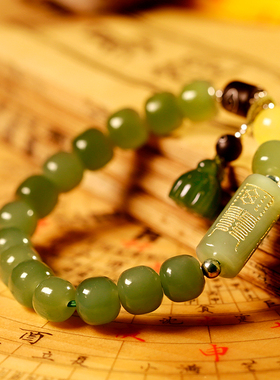 和田玉定制手链多宝手串云澜