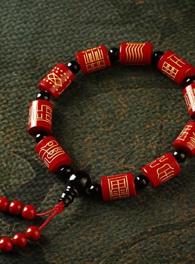 云澜男和田墨玉道家手串手串定制