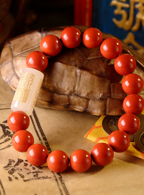 云澜道家饰品官方旗舰店正品朱砂本命年手串女定制护身符手链男