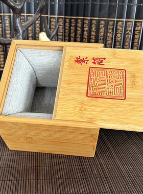 云澜饰品朱砂楠木紫简盒