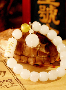 羊脂玉原创手串定制男