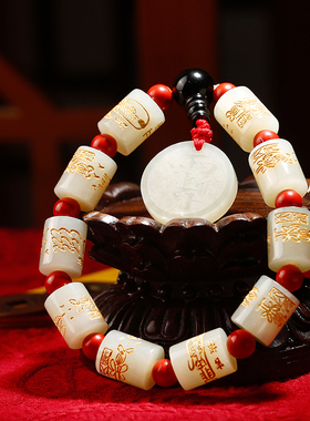 云澜专属定制篆文饰品白玉男