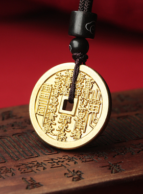 十字天经山鬼花钱云澜和田玉紫薇