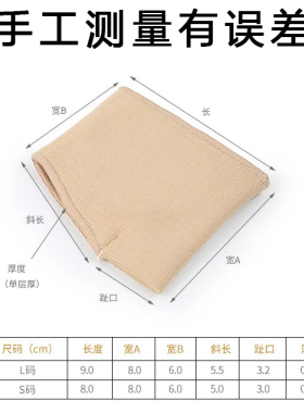 前掌垫防痛超软脚掌防疼减震保护
