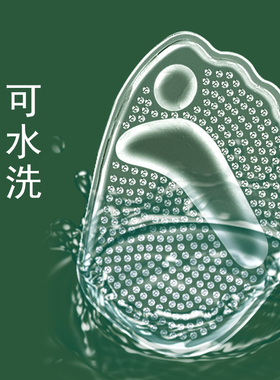 前掌垫防痛超软高跟鞋女半码鞋垫
