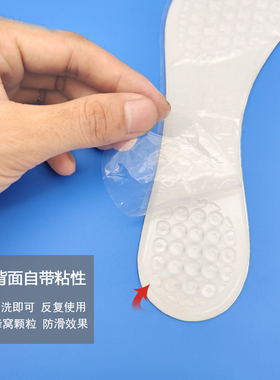 女士硅胶柔软减震超软久站不累
