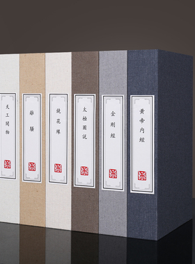 麻布客厅办公室装饰品摆件仿真书