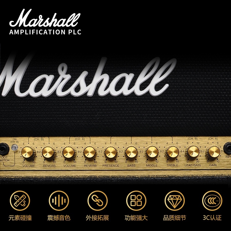 MARSHALL马歇尔全电子管电吉他音箱马勺音响JCM900机头+1960A箱体 - 图0