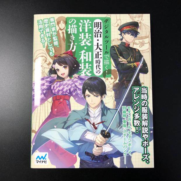 大正时代 新人首单立减十元 21年10月 淘宝海外