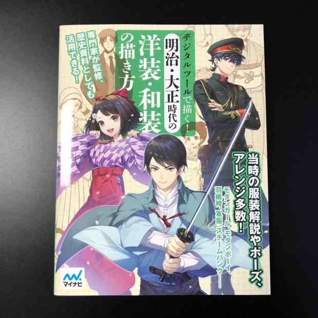 大正时代 新人首单立减十元 21年10月 淘宝海外 大正时代 新人首单立减十元 21年10月 淘宝海外