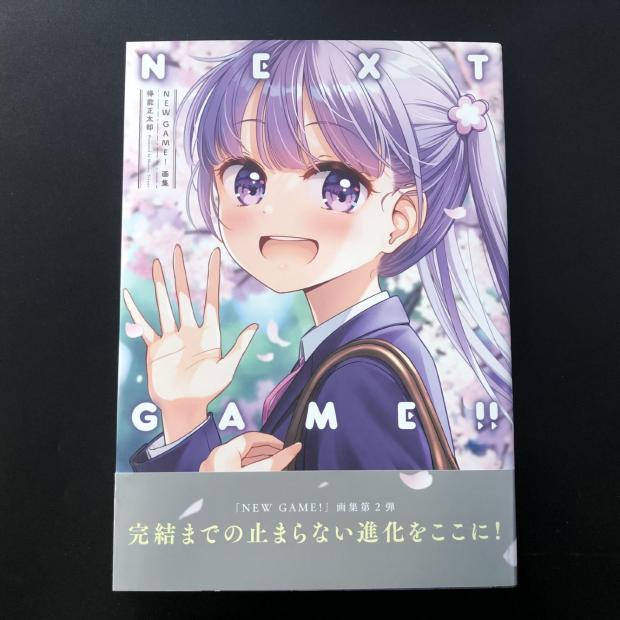 特典19点付き 得能正太郎 New 6 8 11巻 Game
