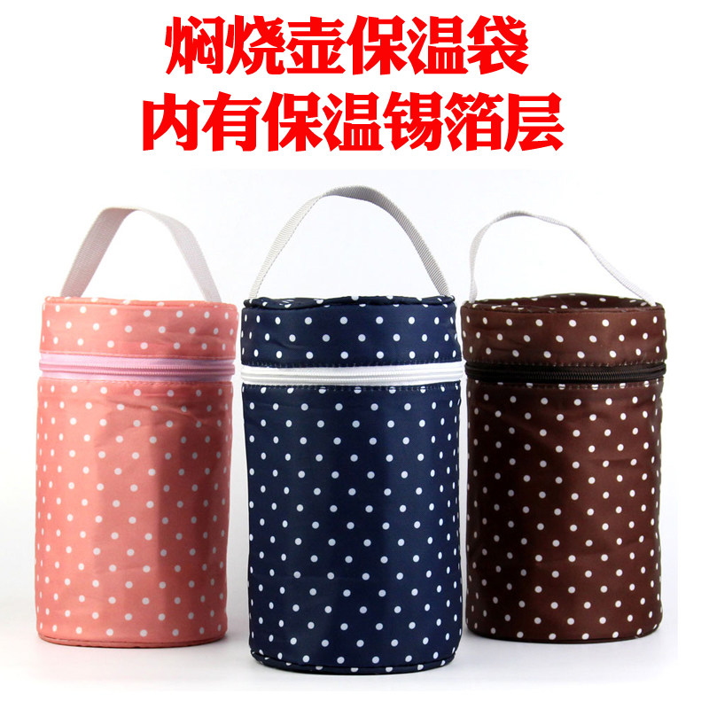 焖烧壶保温袋闷烧杯套保温饭盒袋子保温桶套300ml-2000ml容量通用,淘宝优惠券,粉丝福利购,淘宝优惠卷