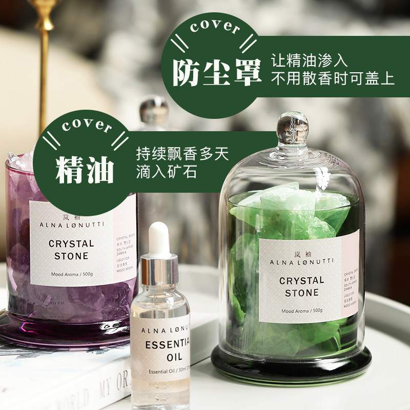 岚袖扩香石室内晶石香薰家用香薰石 岚袖香熏香料