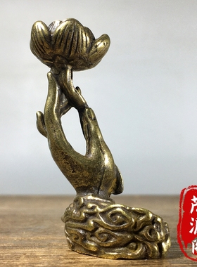 纯铜实心倒流香香薰小摆件祥云莲花佛手香插古玩小铜器香架香托