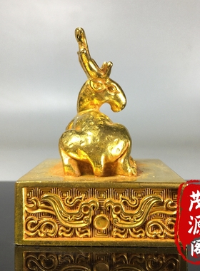 回流大清老物件宫廷御用鎏金印章梅花鹿福禄吉祥铜章摆件旧货收藏