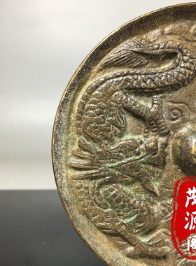 古玩铜器收藏古代铜镜双龙青铜镜包浆包老仿古青铜镜子摆件老物件