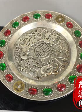 古玩福字铜盘子镇宅之宝镶嵌宝石大摆盘镇宅风水家居玄关摆件收藏
