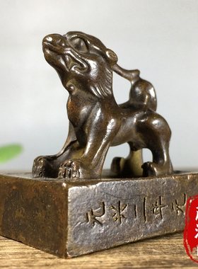 古玩仿古瑞兽貔貅印章文房办公桌面铜章用品书房桌面印章镇尺摆件