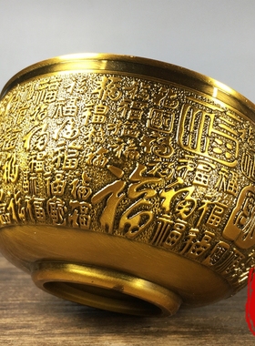 纯手工浮雕百福铜碗金碗米缸百福缸财源广进聚宝盆家居摆件装饰品