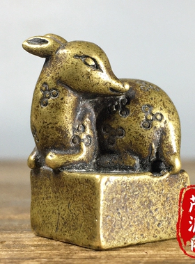 古玩稀有篆刻梅花鹿纯铜印章摆件纯手工雕刻小铜章桌面装饰品镇尺