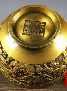 大清乾隆年制纯黄铜浮雕双龙戏珠铜碗聚宝碗家居装饰纳福招财摆件