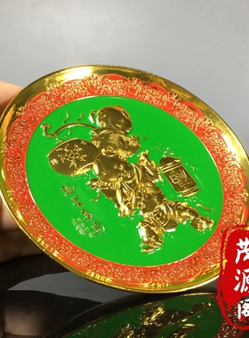 古玩鎏金彩绘雕刻福星高照多子多福铜盘子乾隆年制老物件装饰摆盘