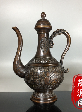 古玩老铜器浮雕百福酒壶茶壶水壶龙头手把壶家居茶道摆件装饰品