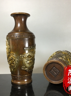 回流大清老物件铜鎏金浮雕龙凤呈祥花瓶摆件老铜器家居玄关装饰品