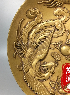 龙凤呈祥铜盘子龙戏珠盘子