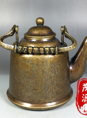 童子寿桃老式宫廷提梁壶古董摆件