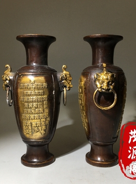 民间回流清代老物件紫铜鎏金百寿铜瓶古玩铜器包老插花瓶摆件收藏