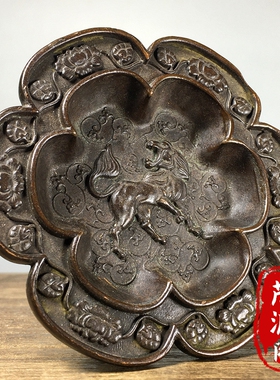 古玩杂项纯铜雕刻大唐贞观铜盘子碟子狮子笔洗砚台桌面装饰品摆件