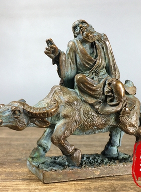 农村收的纯铜实心老子骑牛包浆老铜器老物件家居桌面装饰摆件收藏