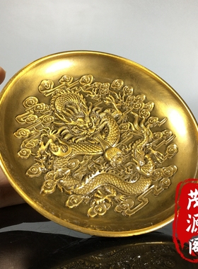 古玩收藏复古铜盘子精工雕刻龙戏珠双龙铜盘祥云龙碟子摆件老物件