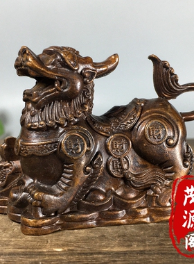 复古纯铜包浆招财麒麟摆件镇宅招财纳福风水铜器茶宠桌面装饰品