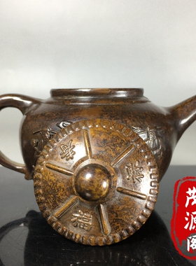 乡下收的宣德年福禄寿三星铜壶酒壶茶壶水壶复古铜器老物件摆件